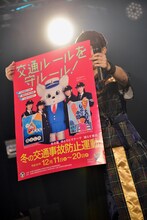 RYUTistがイメージキャラクターを務める新潟県の交通事故防止運動の新ポスター。