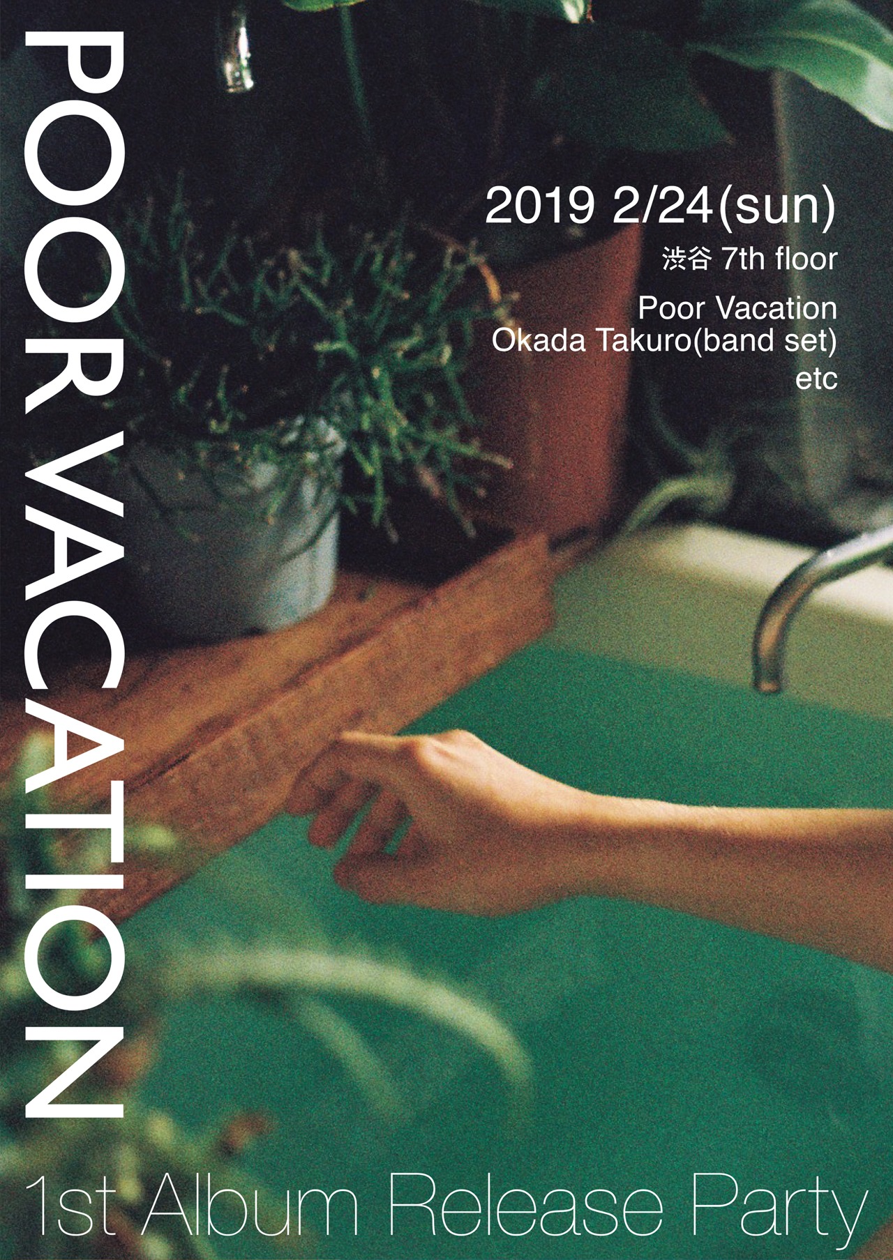「Poor Vacation 1st Album Release Party」フライヤー