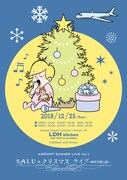 「AIR PORT DINNER LIVE Vol.1『SALUのクリスマス ライブ～羽田空港の夜～』」フライヤー