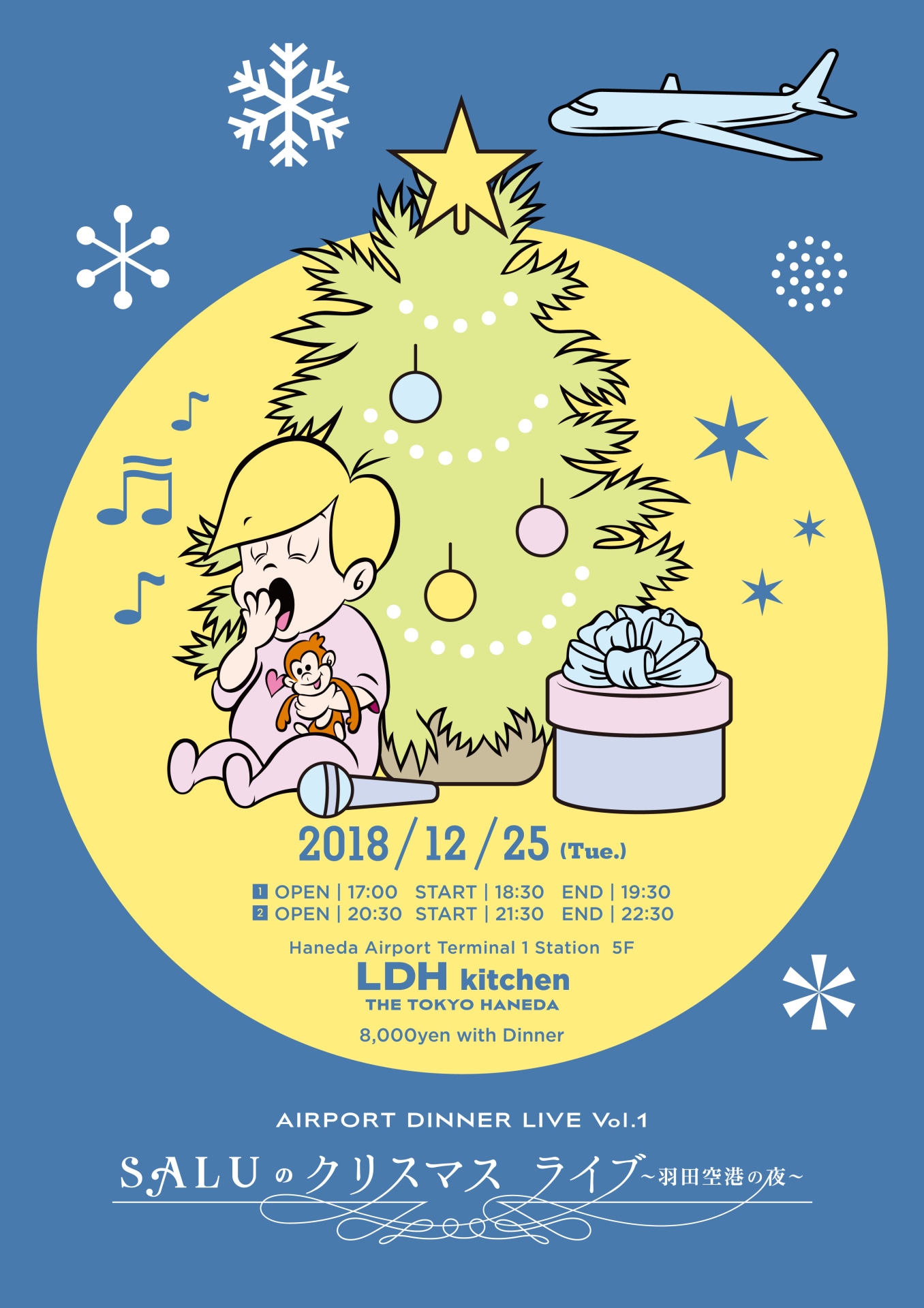 「AIR PORT DINNER LIVE Vol.1『SALUのクリスマス ライブ～羽田空港の夜～』」フライヤー