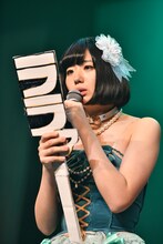 「ララァ」の説明書を読む夢眠ねむ。