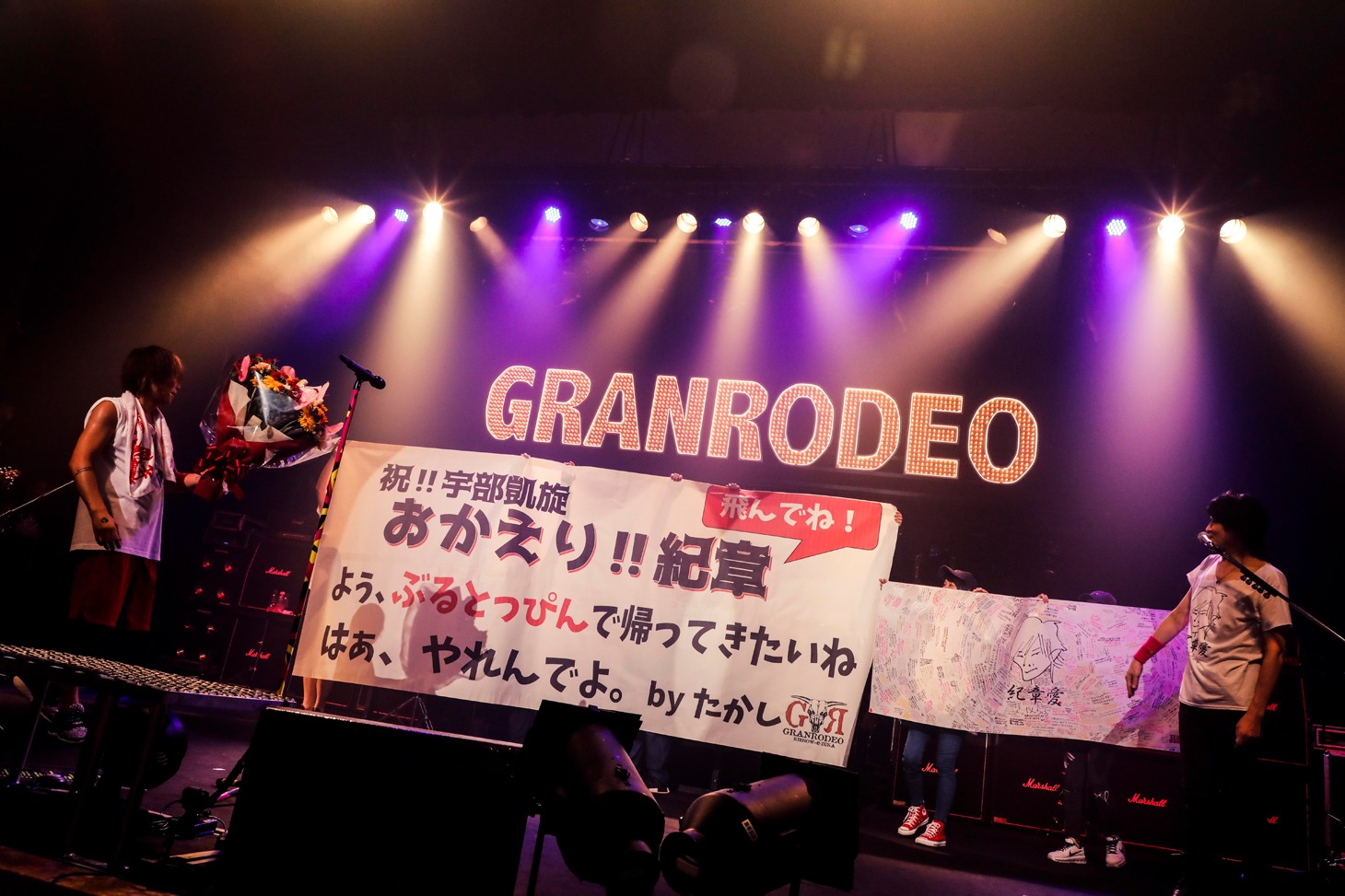 「GRANRODEO LIVE 2018 KISHOW 宇部凱旋 ロデオぶるとっぴん ～暑ぅてわやになりそうじゃけえ皆でぶち盛り上がろうや～」の様子。