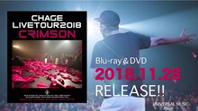 Chage「Chage Live Tour 2018 ◆CRIMSON◆」ダイジェスト映像より。
