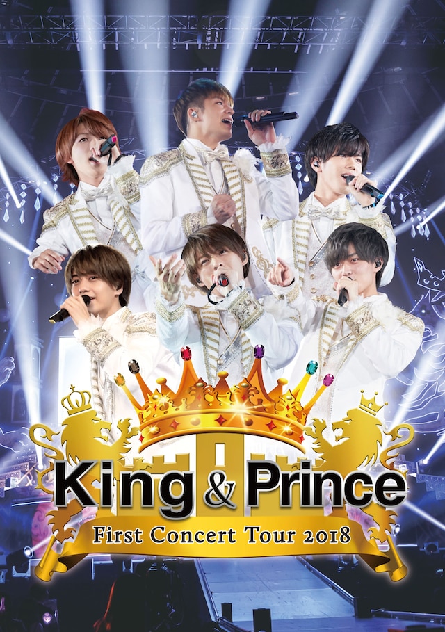 King & Prince「King & Prince First Concert Tour 2018」通常盤ジャケット