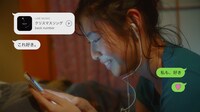 LINEクリスマスキャンペーン「LINE Xmas 2018」スペシャル動画のワンシーン。