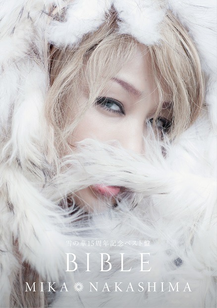 中島美嘉「雪の華15周年記念ベスト盤 BIBLE」CD+Blu-ray盤ジャケット