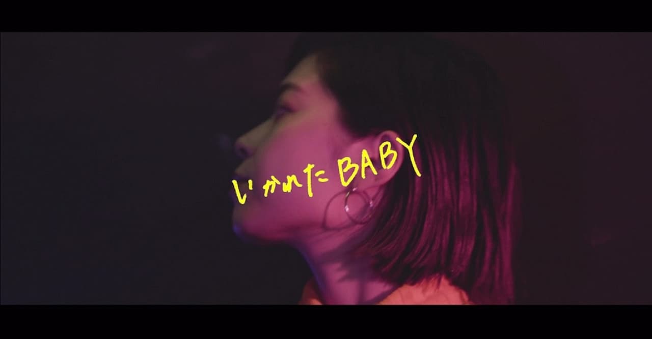 大比良瑞希がフィッシュマンズカバーしたMV公開、ラヴァーズロックコンピ第7弾発売