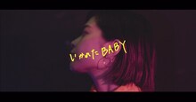 大比良瑞希「いかれたBABY」ミュージックビデオのワンシーン。