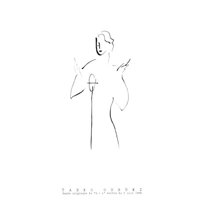 大貫妙子「カイエ」アナログ盤ジャケット