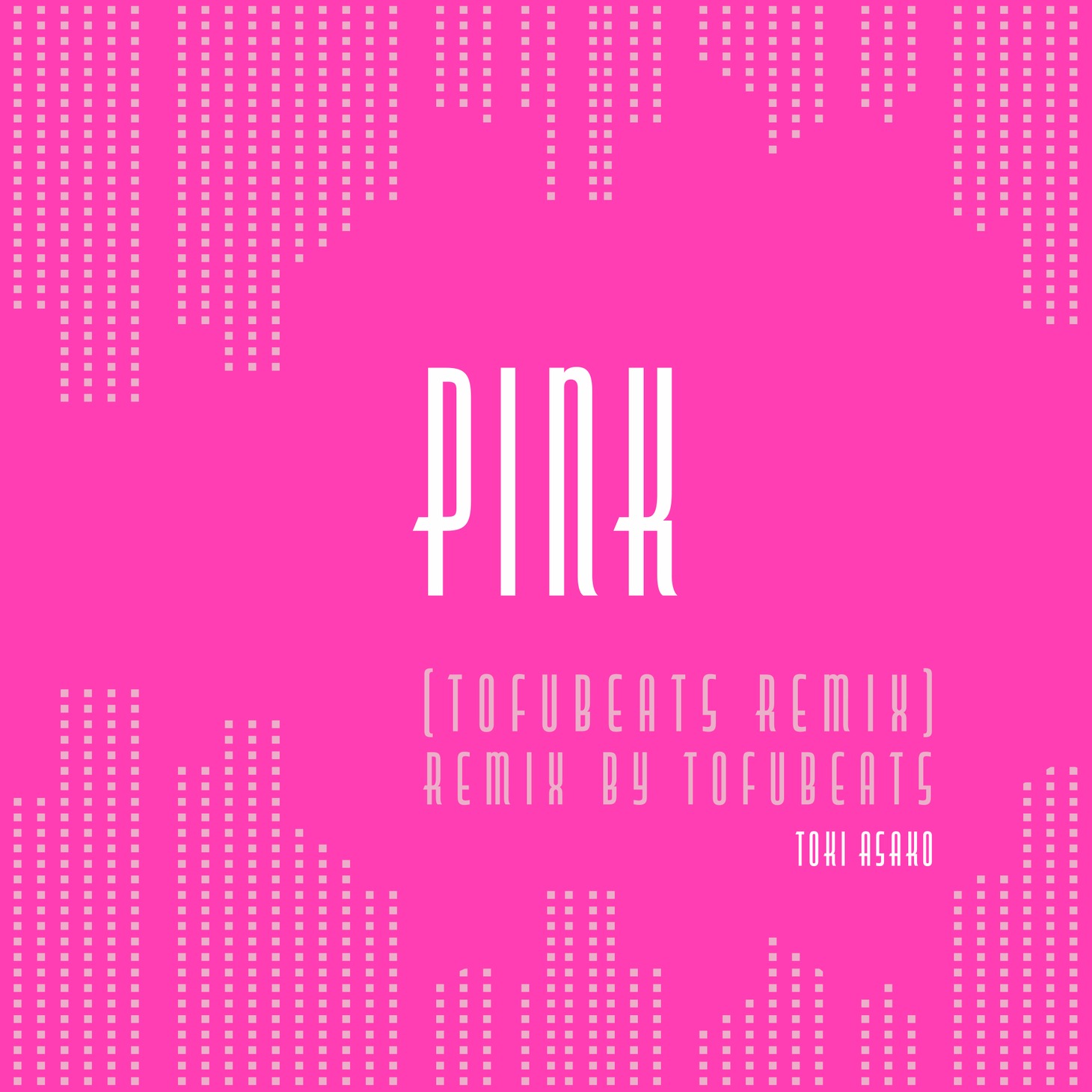 土岐麻子「PINK（tofubeats Remix）」配信ジャケット