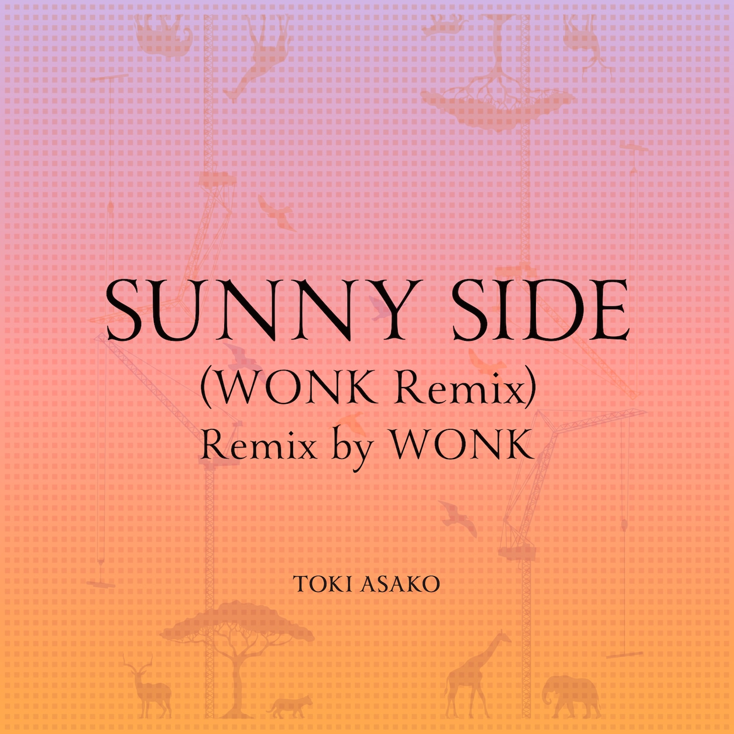 土岐麻子「SUNNY SIDE（WONK Remix）」配信ジャケット