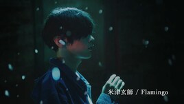 米津玄師「Flamingo」踊るソニーワイヤレスイヤホンCM12月よりテレビOA決定
