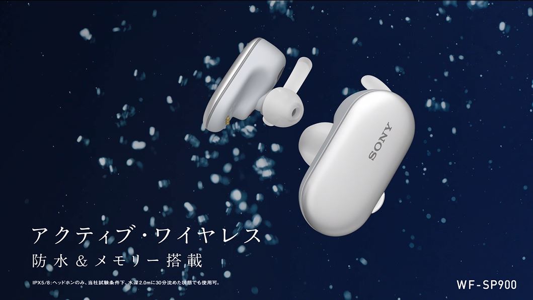 米津玄師が出演するソニーのワイヤレスイヤホン「WF-SP900」CMのワンシーン。