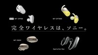 米津玄師が出演するソニーのワイヤレスイヤホン「WF-SP900」CMのワンシーン。