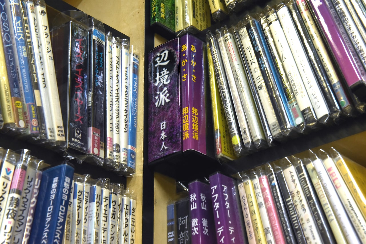 “辺境派 日本人”の棚。