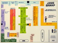 エチゴヤビル1階への移転後の店内マップ。