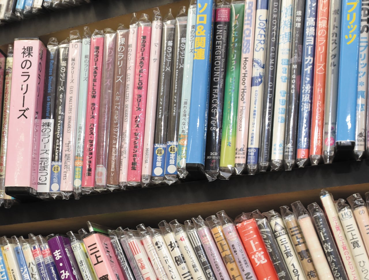 裸のラリーズおよびメンバーソロワークのコーナー。青地に黄色い丸が描かれているのが“超定番”シール。