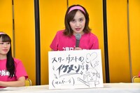 「第2回 ももいろ歌合戦」の相手チームの大将がスターダストプロモーションのイケメン先輩俳優であることを発表する百田夏菜子。