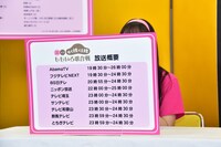 「第2回 ももいろ歌合戦」の放送概要。