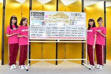 ももいろクローバーZ