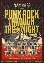 「NAMBA69 presents "PUNK ROCK THROUGH THE NIGHT TOUR"」告知ビジュアル