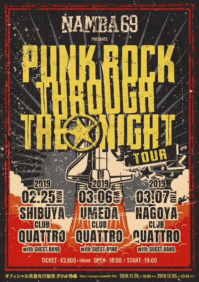 「NAMBA69 presents "PUNK ROCK THROUGH THE NIGHT TOUR"」告知ビジュアル