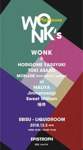 「WONK’s Playhouse」フライヤー
