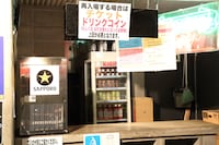 ドリンクカウンター