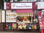 野外出店しているTempura.Childrenでは白子の天ぷらなどをリーズナブルに提供している。
