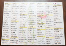 ドリンクメニューにはミスチルの曲をイメージしたオリジナルカクテルも。