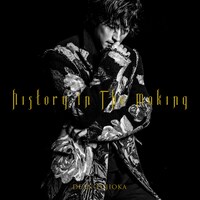 DEAN FUJIOKAの前作「History In The Making」初回限定盤Aジャケット。