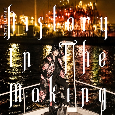 DEAN FUJIOKA「History In The Making」初回限定盤Bジャケット