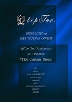 tipToe. 2nd Anniversary4th ONEMAN「The Curtain Rises」告知ビジュアル