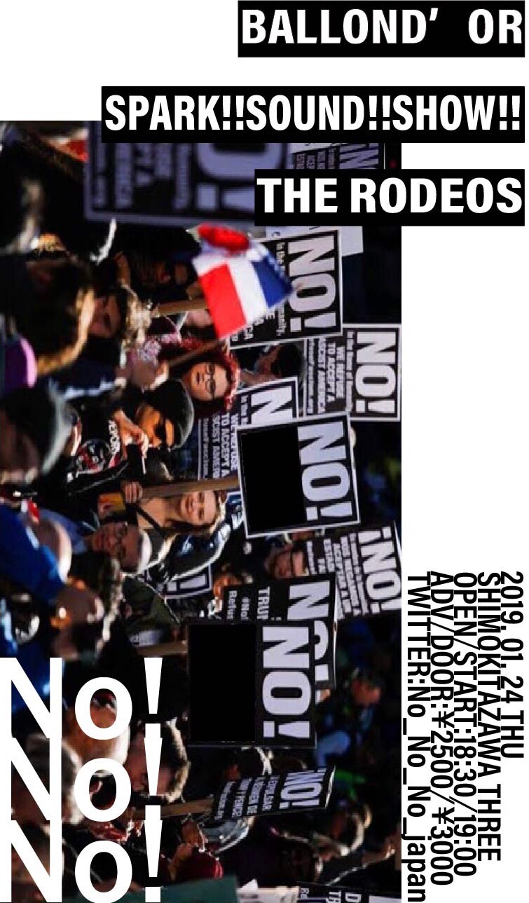 BALLOND'OR、スサシ、THE RODEOSが三つ巴対バン「No! No! No!」