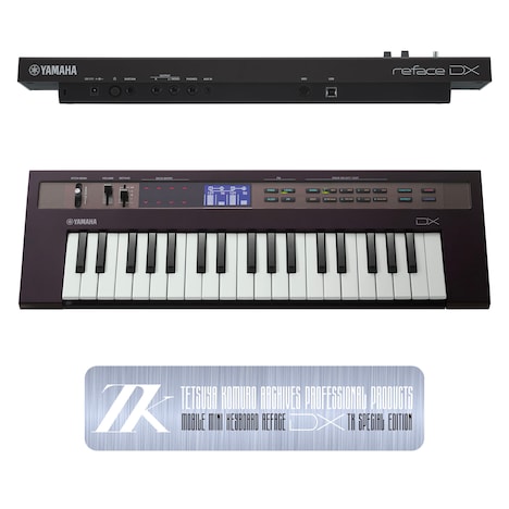 「TETSUYA KOMURO ARCHIVES PROFESSIONAL PRODUCTS＋ Mobile Mini Keyboard reface DX TK Special Edition」に付属するYAMAHAのreface DX。