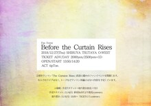 tipToe.ファンイベント「Before the Curtain Rises」告知ビジュアル