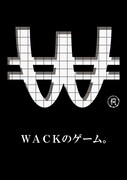 「WACKのゲーム。」外箱ビジュアル