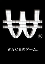 「WACKのゲーム。」外箱ビジュアル