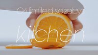 04 Limited Sazabys「Kitchen」ミュージックビデオのワンシーン。