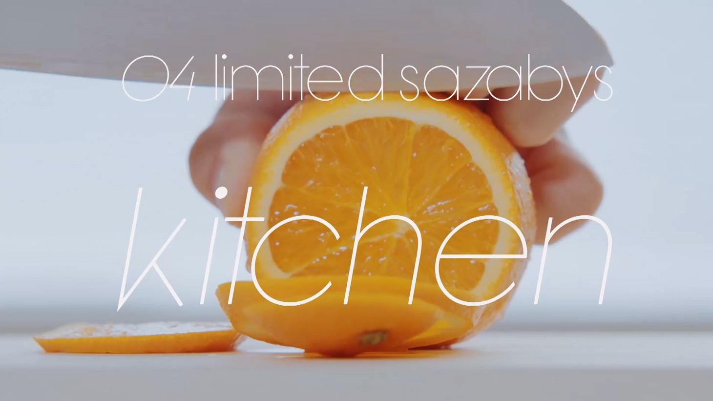 04 Limited Sazabys「Kitchen」ミュージックビデオのワンシーン。