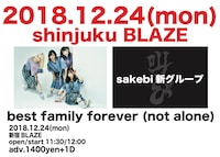 「best family forever（not alone）」告知ビジュアル