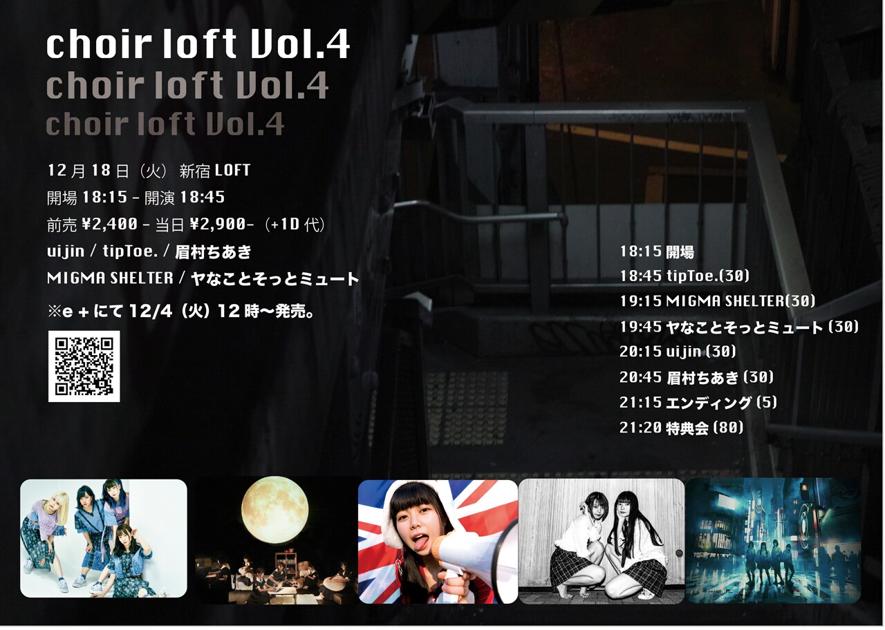 だれ？らじラジオCD vol11〜18