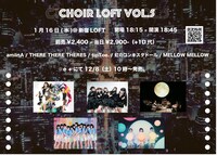「choir loft Vol.5」告知ビジュアル