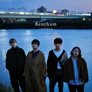 Bentham「cymbidium」配信ジャケット