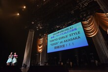 東京・マイナビBLITZ赤坂公演「TOKYO GIRLS' STYLE "GIGS" at AKASAKA」の開催を発表する東京女子流。