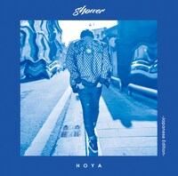 HOYA「Shower - Japanese Edition-」通常盤ジャケット