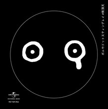 「ポルカドットスティングレイ 2018 Zepp TOUR 秘密にしといて」会場「有頂天」予約特典ステッカー