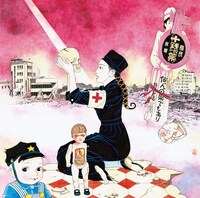 アーバンギャルド「愛と幻想のアーバンギャルド」通常盤ジャケット