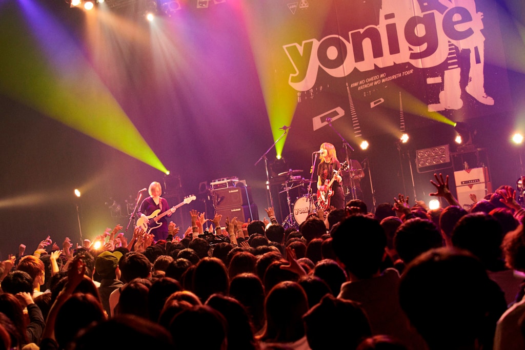 yonige empire ライブ会場限定CD フルアルバム『Empire