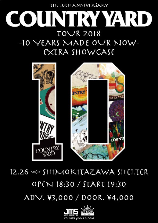 COUNTRY YARD「TOUR 2018 -10 YEARS MADE OUR NOW- EXTRA SHOWCASE」告知ビジュアル